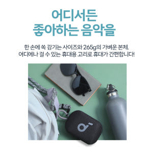 앤커 사운드코어 셀렉트4 Go 블루투스스피커 A31X1 개봉기 | 실사용 후기 - 상품 이미지 4