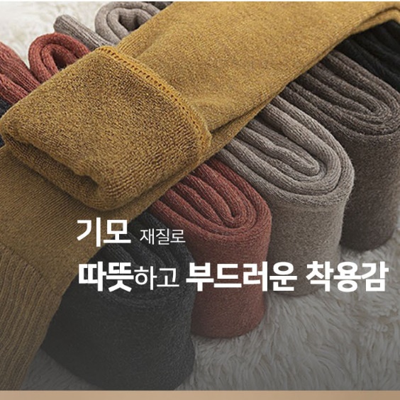 기모 요가 필라테스 오버 니삭스 스타킹 니하이삭스 종아리 무릎 양말 반 롱 레그워머 다리 - 상세 이미지 5