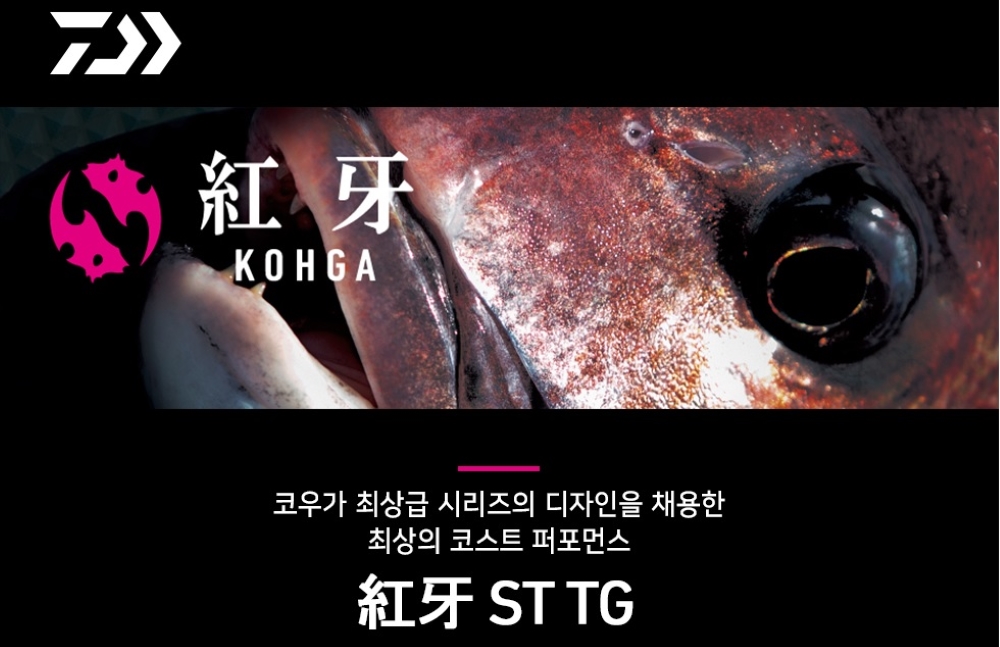 다이와 코우가 ST 타이라바 로드 참돔 낚시대 대구라바 한국다이와정공 N511MLB TG - 상세 이미지 2