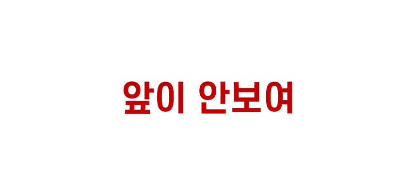 상품상세이미지