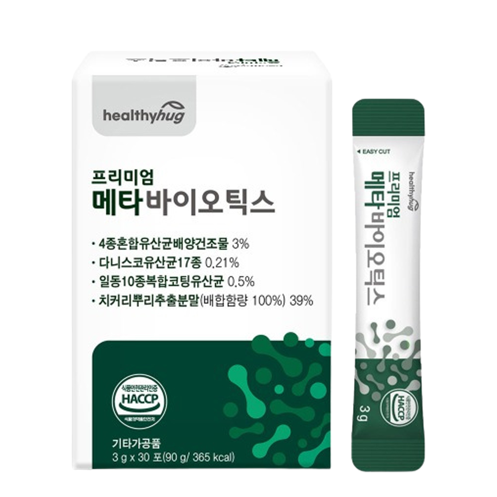 메타바이오틱스 100억유산균 30포 1개월분 가루 스틱형 5세대 유산균 메타바이오스틱 - 상세 이미지 2