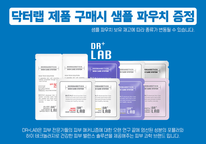 닥터랩 뉴트리티브 바이탈 마사지 크림 1000ml 대용량 피부과 에스테틱 병원용 - 상세 이미지 2