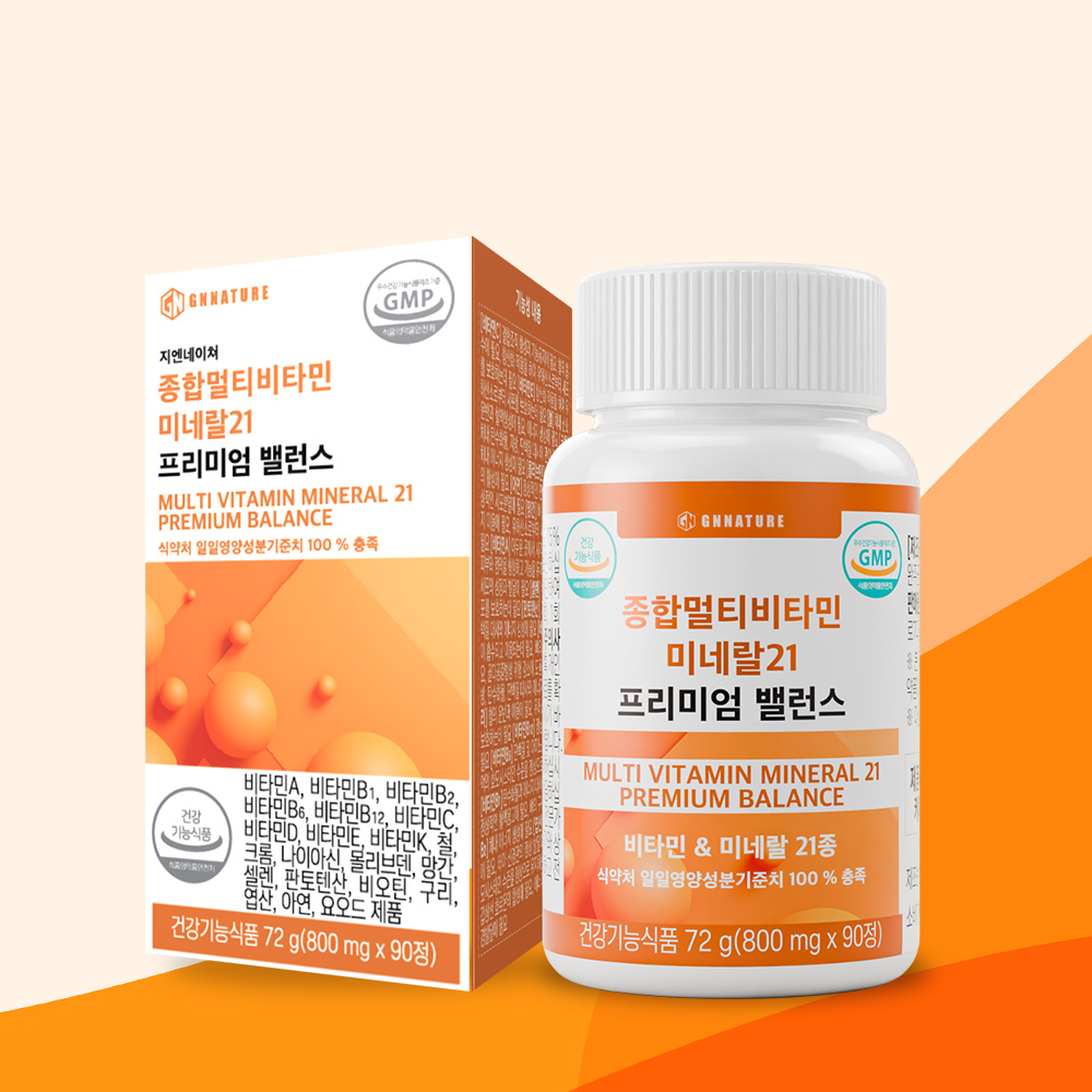 지엔네이쳐 종합멀티비타민 미네랄21 프리미엄 밸런스 90정, 1개 - 메인 이미지
