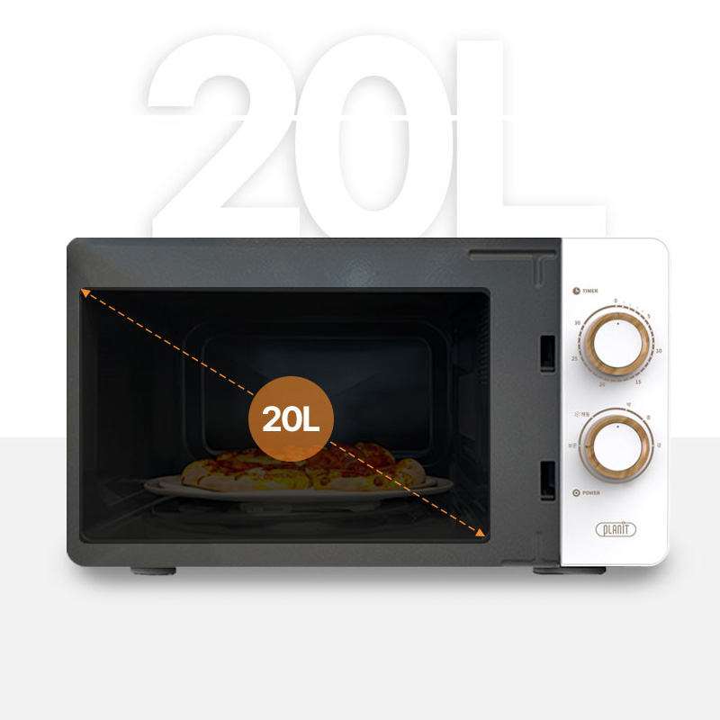 플랜잇 전자레인지 클래식 미니 소형 원룸 전자렌지 PMW-B20L