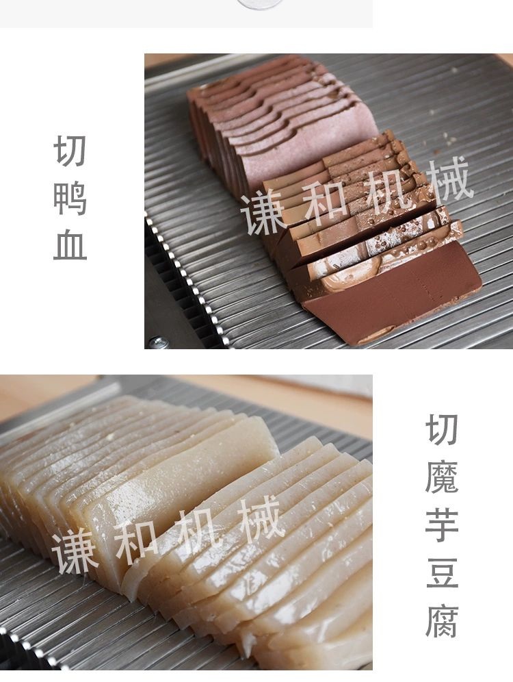 햄 슬라이서 절단기 컷팅기 스팸 간격 업소용 커팅기 상업용 - 상세 이미지 4