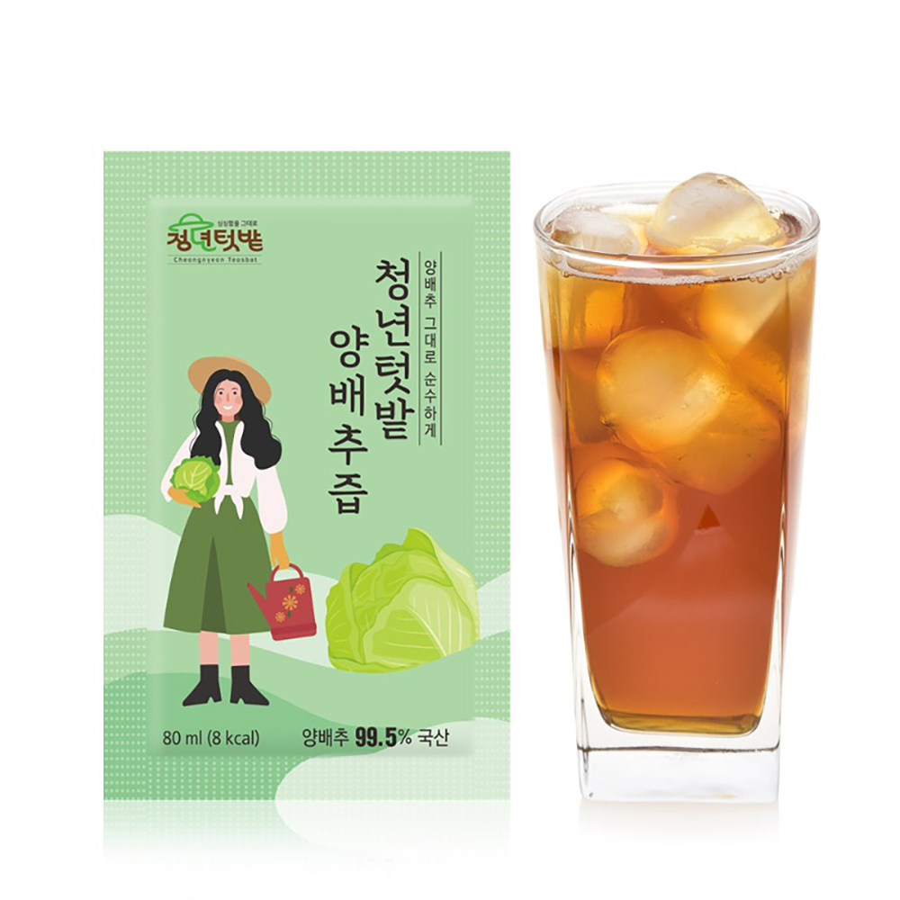 (청년텃밭)전남 무안 국내산 양배추즙 80ml 50팩 양배추농축액 - 상세 이미지 2