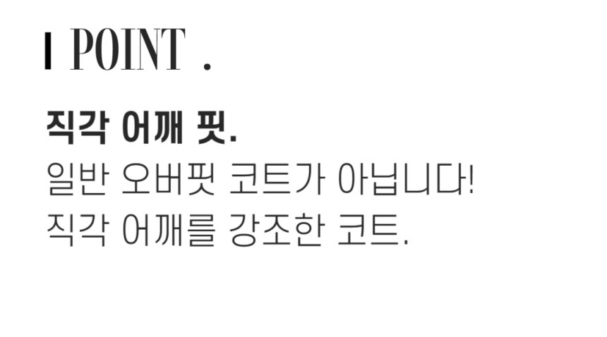 하객룩 두꺼운 울 모직 캐시미어 롱코트 오버핏코트 2color 상세 이미지 15