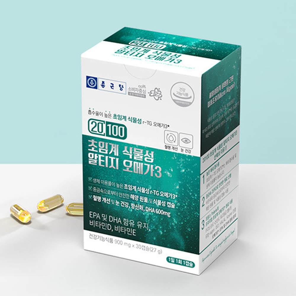종근당 식물성 알티지 오메가3 효능 EPA DHA 미세조류 영양제 임신준비