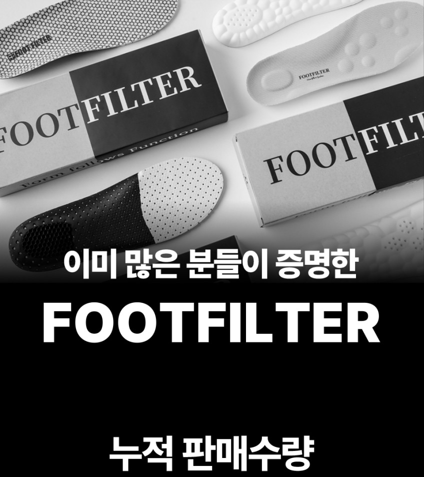 풋필터 군화 군대 발편한 깔창 훈련소 군대 입대 준비물 밀리터리 프로 2세트 판매처 상세 정보 이미지 4