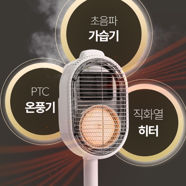 가습기 히터 절전형 저소음 온풍기 온풍 저전력 온풍기 NS-6600 - 상세 이미지 4
