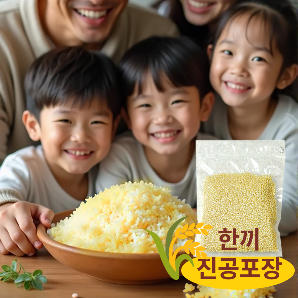 황미 쌀 오분도미 5분도미 맛보기 200g 진공포장[여리향] 5D힐링 밥이보약 이미지 6