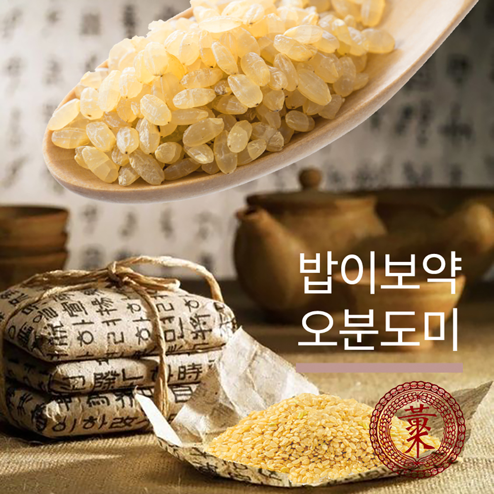 황미 쌀 오분도미 5분도미 소분 진공포장 5D힐링 밥이보약 5kg, 1개 - 상품 이미지