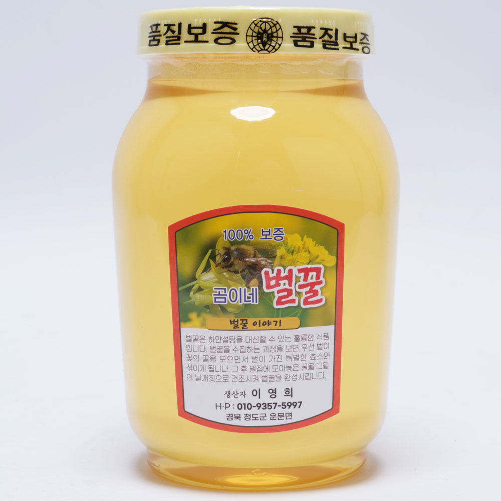 [강서구·양천구 일부 배달] 양봉 아카시아꿀 2.4kg [화곡중앙 불로흑염소] : 동네시장 장보기