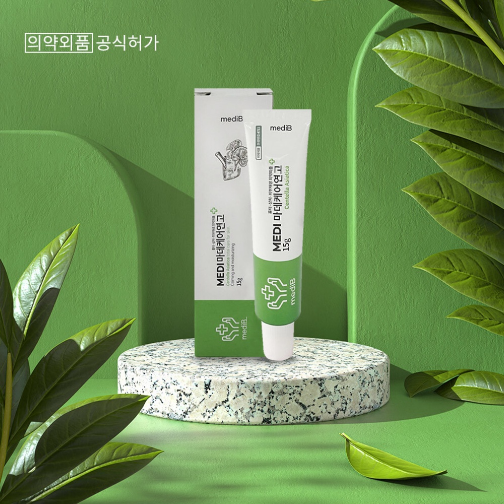 재생연고 피부과재생크림 색소침착연고 여드름흉터 - 상품 이미지