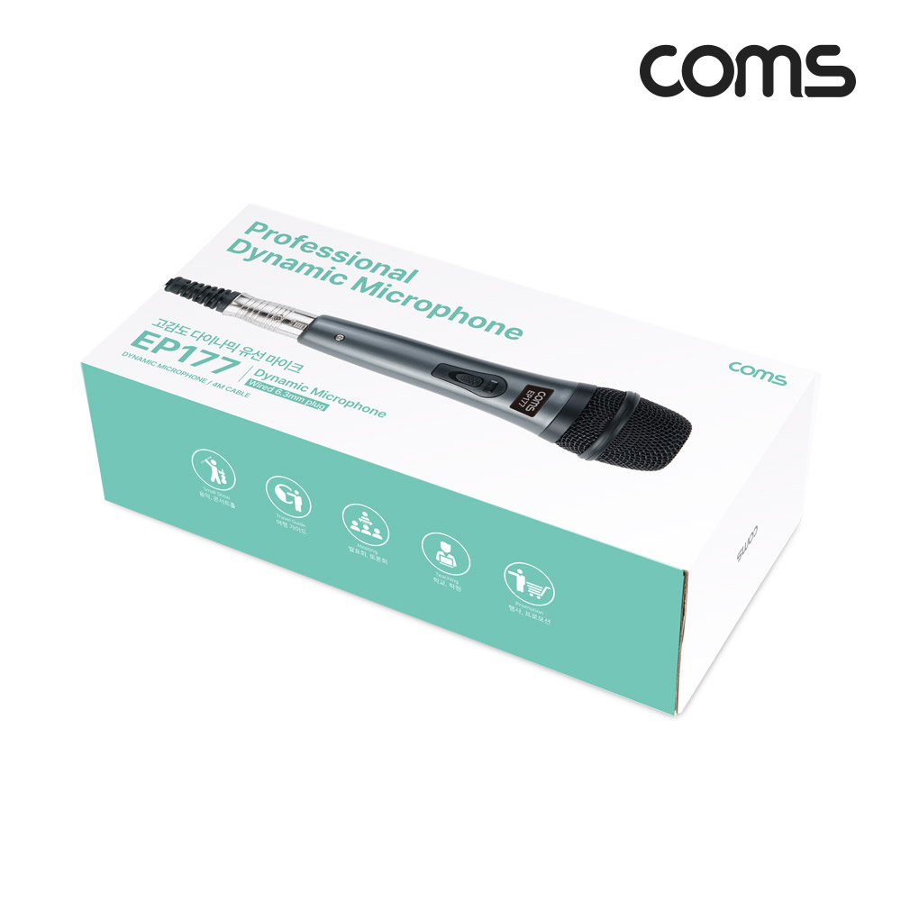COMS 컴스 앰프 스피커 마이크 세트 CR500PBS3 (본품+유선1+무선1) - 상세 이미지 5