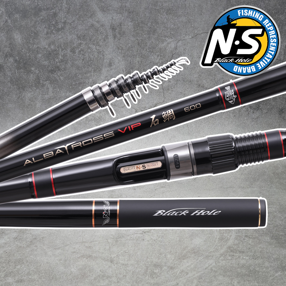 엔에스 NS 알바트로스 VIP 석조 돌돔 덜덜이 갯바위 찌낚시대 600