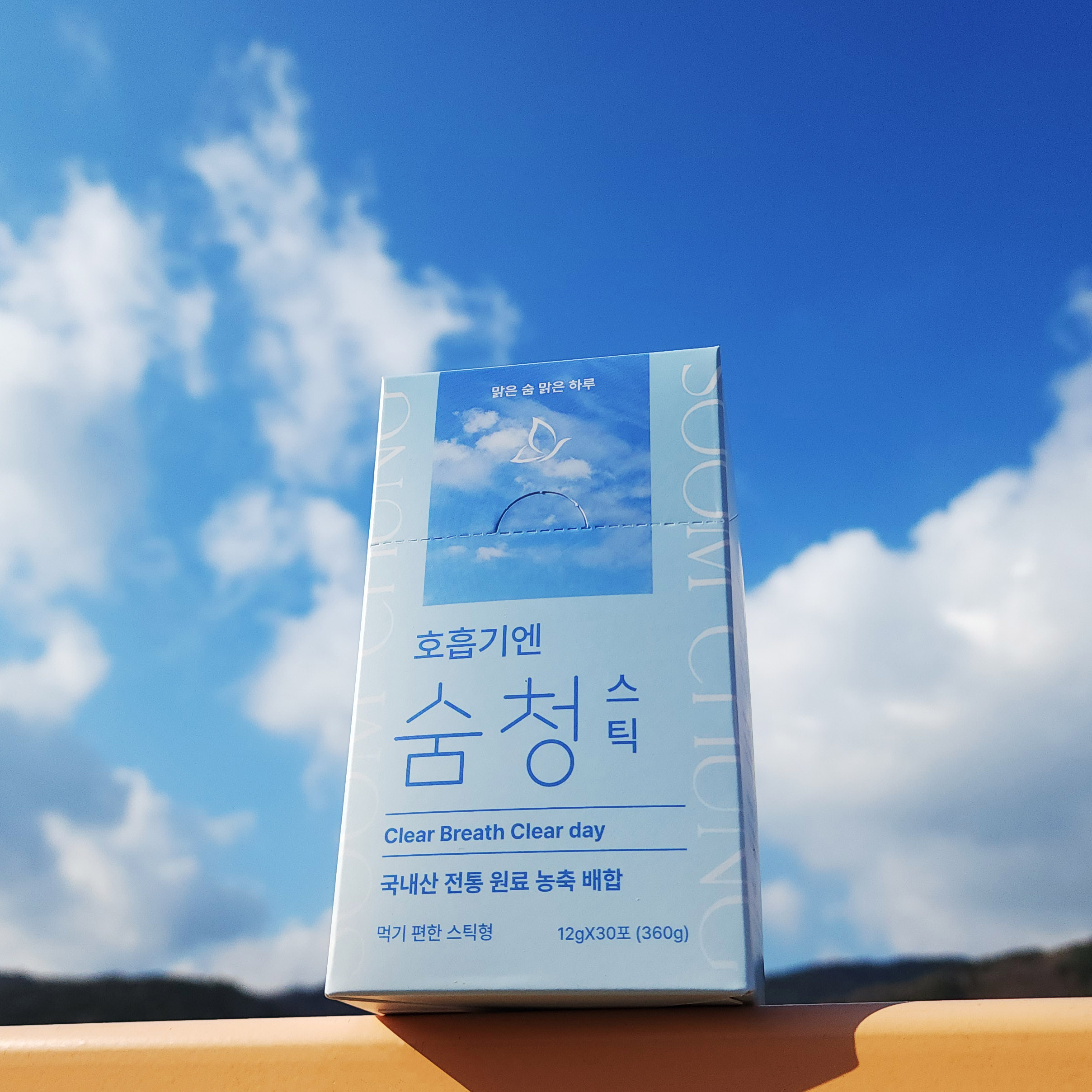 호흡기엔 숨청스틱 국내산 더덕 도라지청 배도라지 농축액 스틱 30포 이미지 8