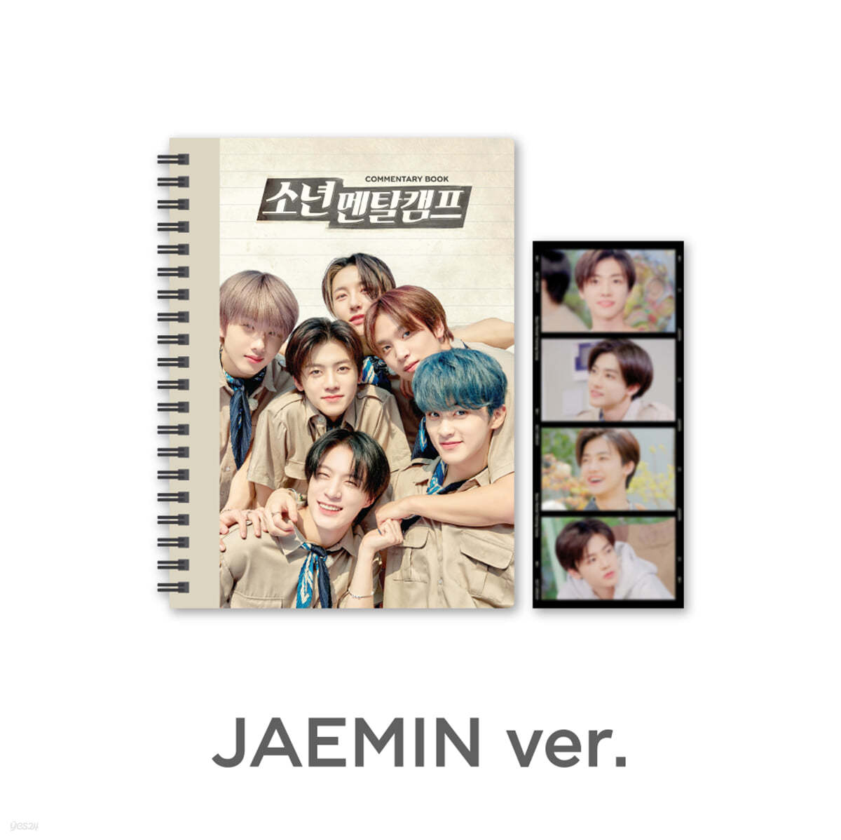 엔시티드림 소년멘탈캠프 코멘터리북+필름 COMMENTARY BOOK+FILM SET 재민