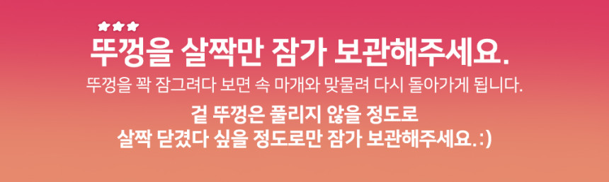 발수코팅제 코팅팜 알파글라스 자동차유리전용 장기지속형 발수코팅 50ml - 상세 이미지 2