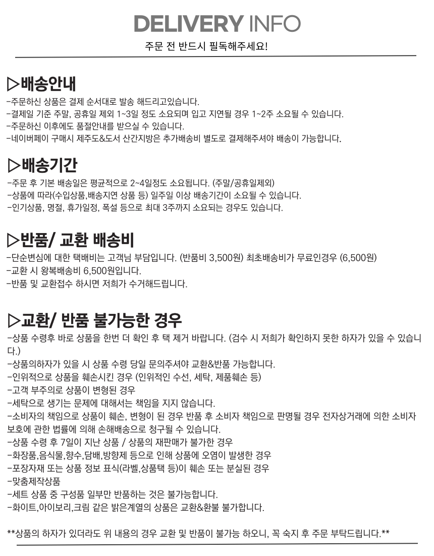 [누빔버전추가] 핏좋은 키작녀롱코트 누빔코트 더블코트 울 여성 겨울 가을 블랙 하객룩 상세 이미지 85