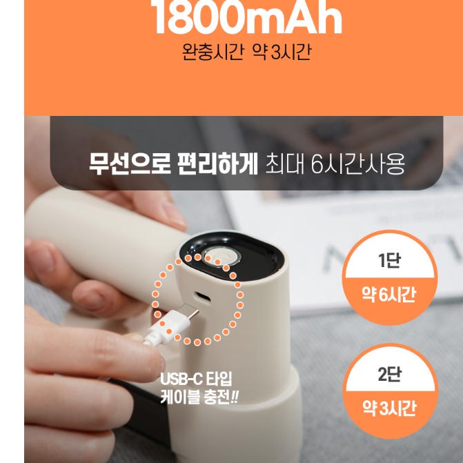 한경희 여행용 휴대용 유선 무선 보풀 제거기 니트 보풀 제거 - 상세 이미지 3