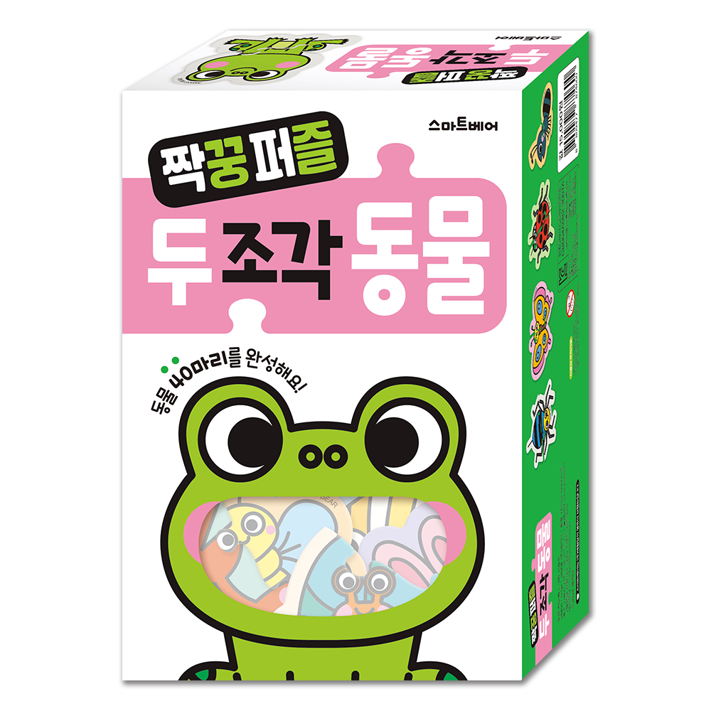 스마트베어 짝꿍 퍼즐 두 조각 동물 - 상품 이미지