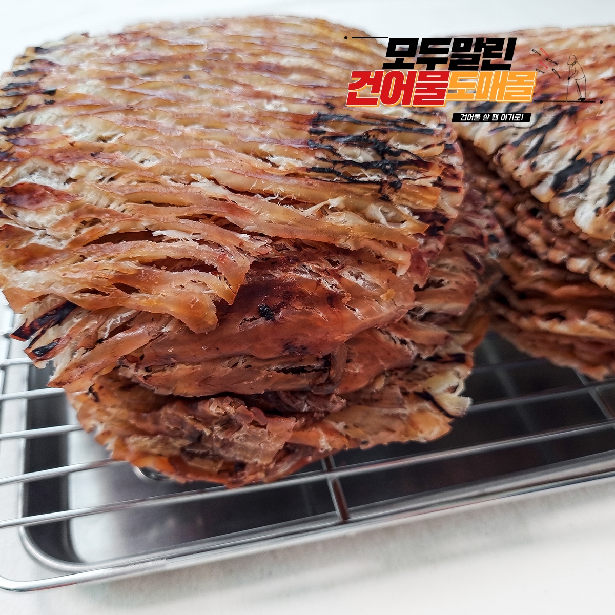 건어물도매몰 맥반석오징어 오징어포 1kg 대용량 도매 술안주베스트 - 상품 이미지