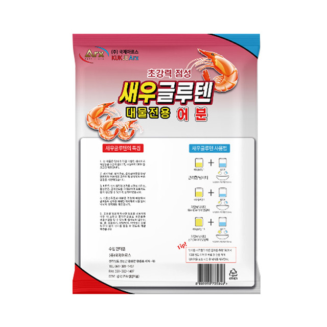 국제아르스 새우 어분 글루텐 대물전용 초강력 점성 민물 미끼 떡밥 - 상세 이미지 2