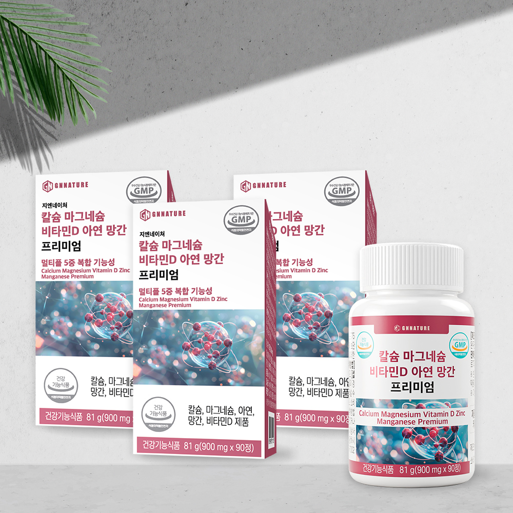 지엔네이쳐 칼슘 마그네슘 비타민D 아연 망간 프리미엄 칼마디 뼈 건강 90정, 3개