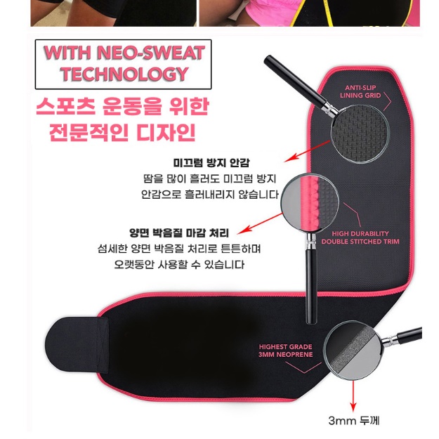 땀 복대 워머 여자복부 땀복 복부땀 뱃살밴드 배땀복 웨이스트 니퍼 웨스트 똥배 다이어트 - 상세 이미지 2