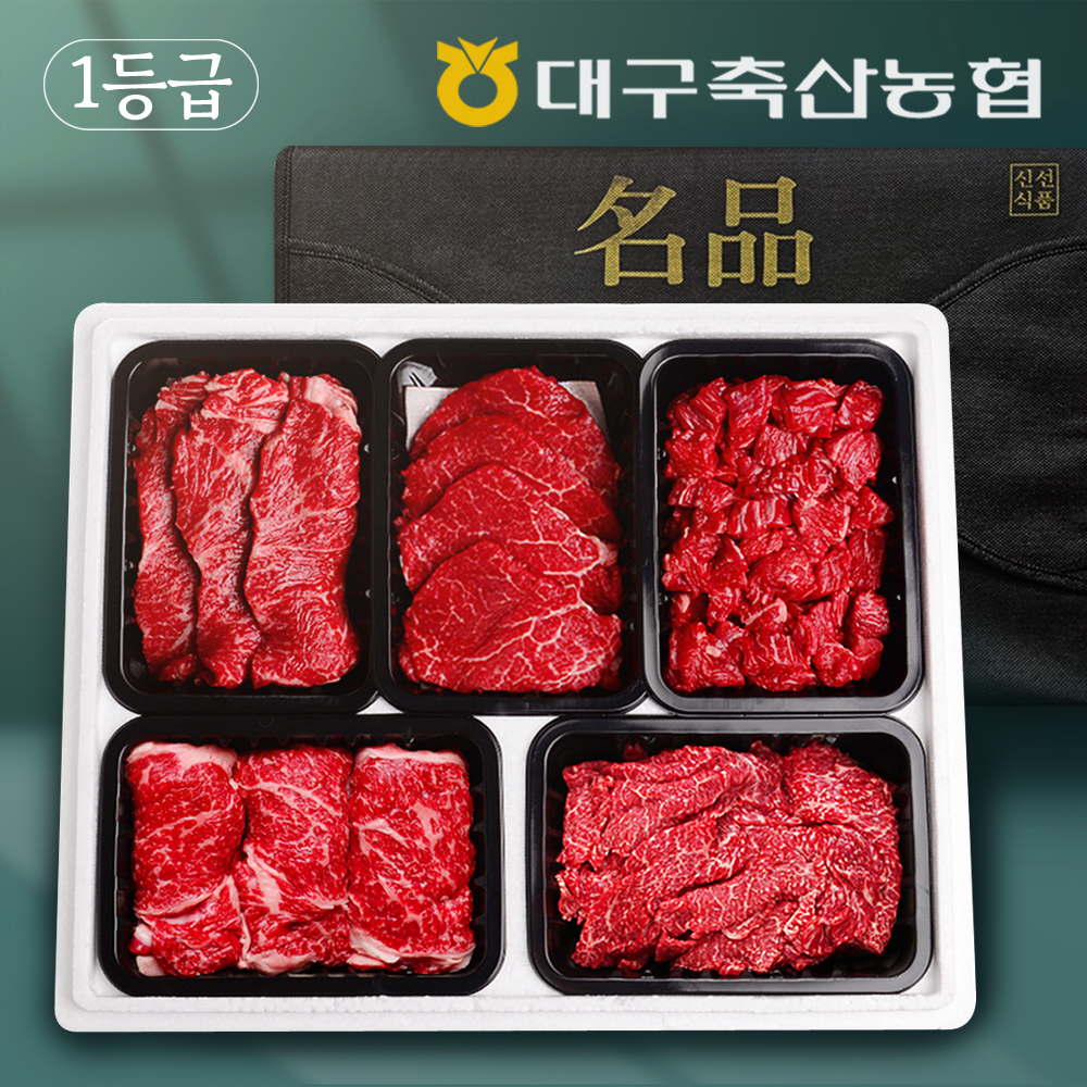 1등급 한우 선물세트 패밀리모둠 1.5kg (등심 채끝 부채살 불고기 국거리 각300g) - 상세 이미지 2