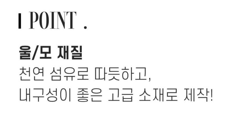하객룩 두꺼운 울 모직 캐시미어 롱코트 오버핏코트 2color 상세 이미지 13