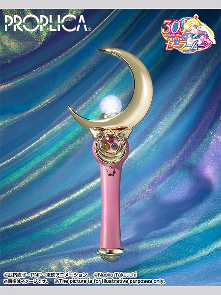 반다이 BANDAI PROPLICA BAS66121 세일러문 스틱 브릴리언트 컬러 에디션 - 상품 이미지