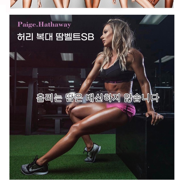 땀 복대 워머 여자복부 땀복 복부땀 뱃살밴드 배땀복 웨이스트 니퍼 웨스트 똥배 다이어트 - 상세 이미지 4