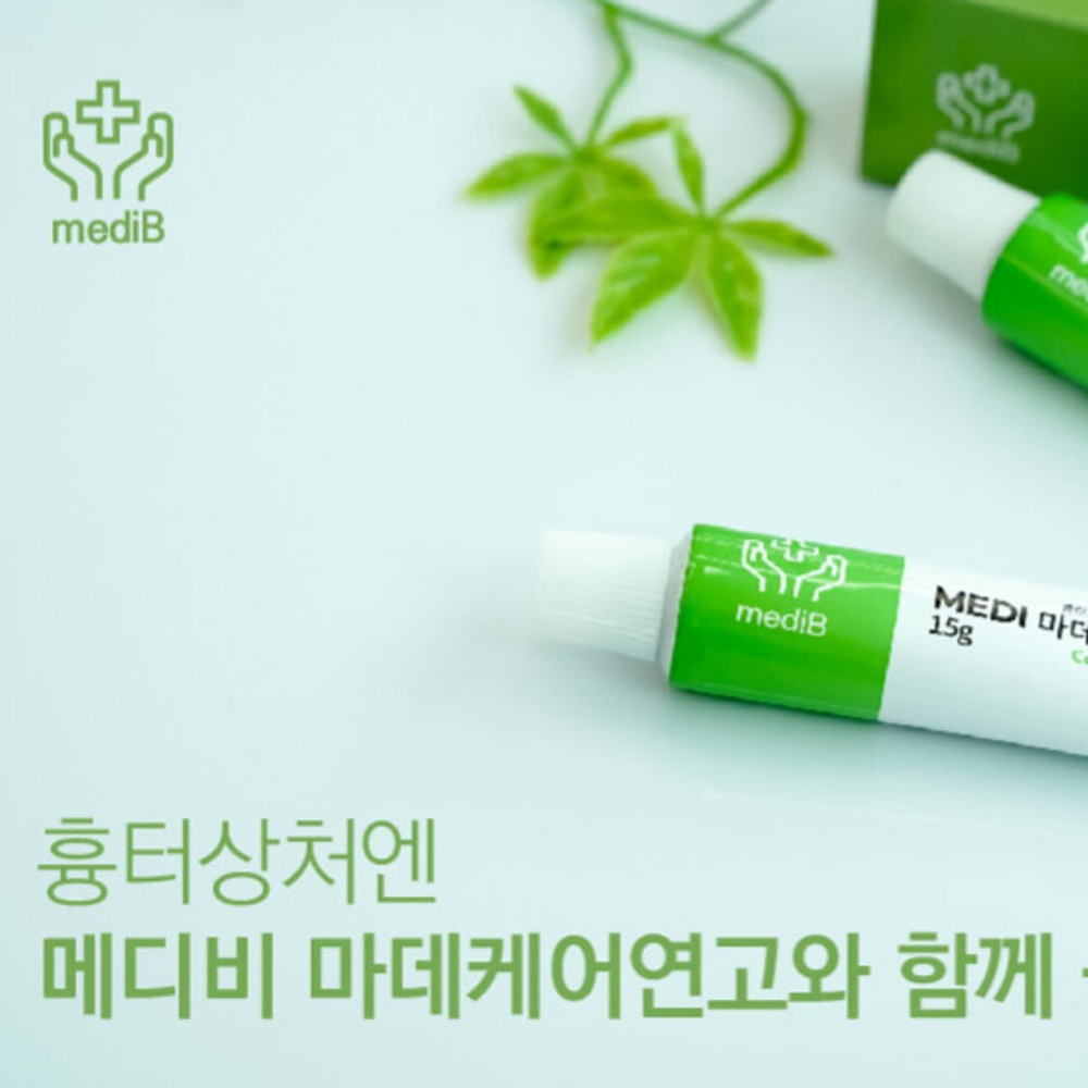 재생연고 피부과재생크림 색소침착연고 여드름흉터 이미지 8
