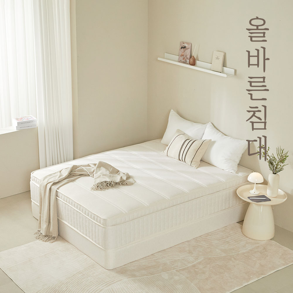 올바른침대 허리 건강에 좋은 바른 허리 매트리스 Q(퀸), 미디엄