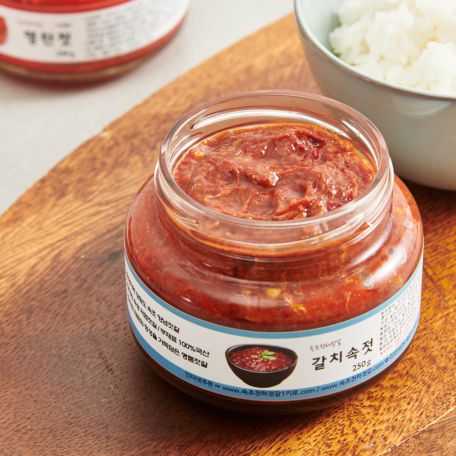 젓갈선물세트 8종 250g 속초천하젓갈 명절 설날 추석 이바지선물 젓갈 이미지 7