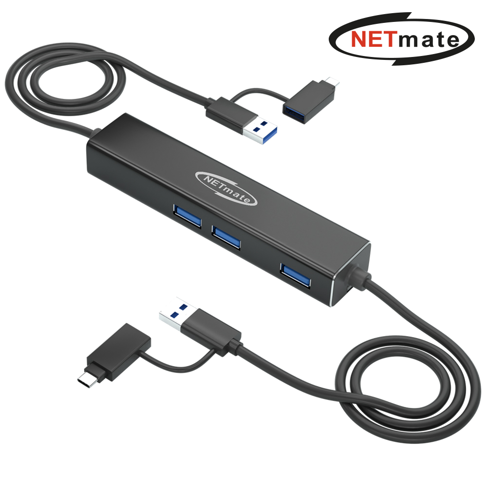 강원전자 넷메이트 USB3.0 KM 데이터 통신 컨버터(키보드/마우스 공유, USB 3포트) NM-UKM33 - 메인 이미지