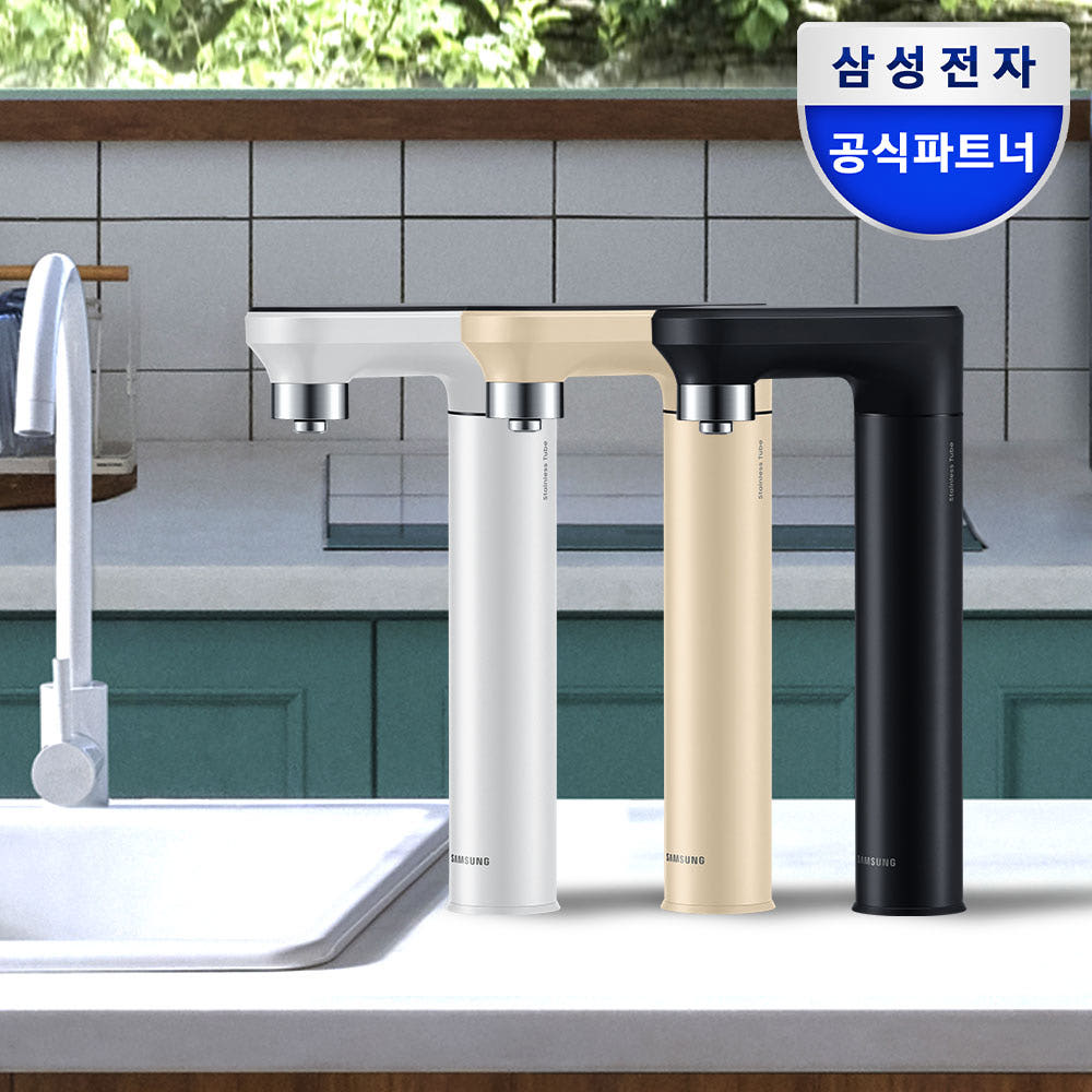 삼성 비스포크 빌트인 정수기 설치 모습