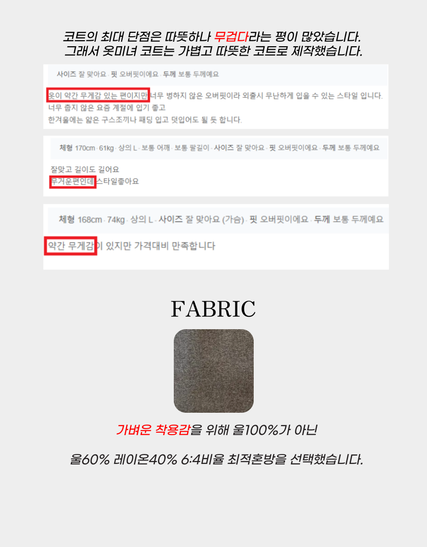 [누빔버전추가] 핏좋은 키작녀롱코트 누빔코트 더블코트 울 여성 겨울 가을 블랙 하객룩 상세 이미지 5