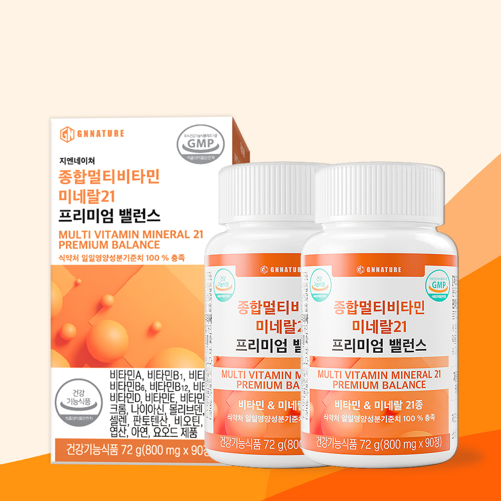 지엔네이쳐 종합멀티비타민 미네랄21 프리미엄 밸런스 90정, 2개 - 메인 이미지