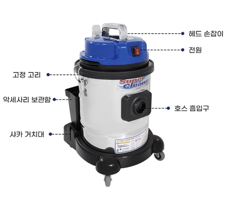 애견카페 흡입력좋은업소용청소기 20L 건식 영업용청소기 - 상세 이미지 4