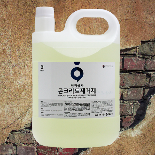 콘크리트제거제 3.78l 1개 벽돌백화 레미콘차량 석회물 자동차석회제거 타일 욕실타일 - 상품 이미지