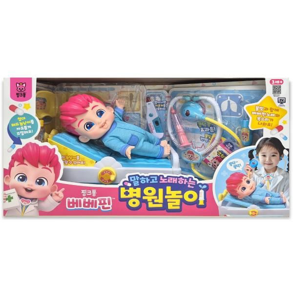 [비엠포엠] 핑크퐁 베베핀 역할놀이 유아장난감 선물 병원놀이 : 핫트랙스