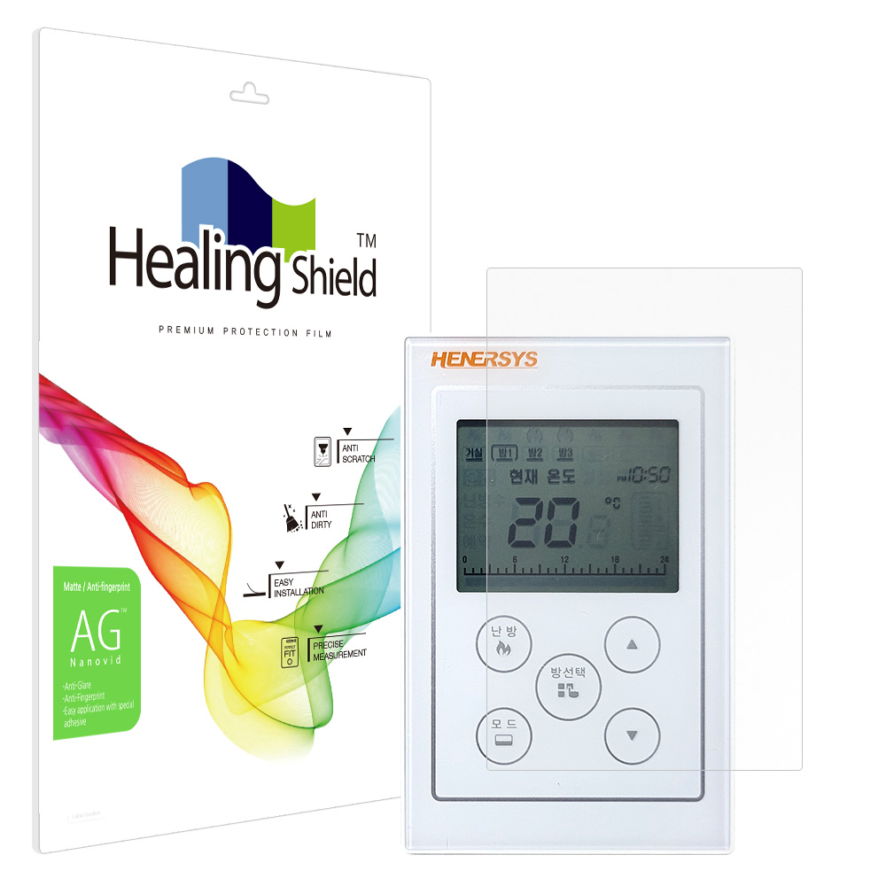 한에너지시스템 HRC-1006 온도조절기 저반사 액정보호필름 2매