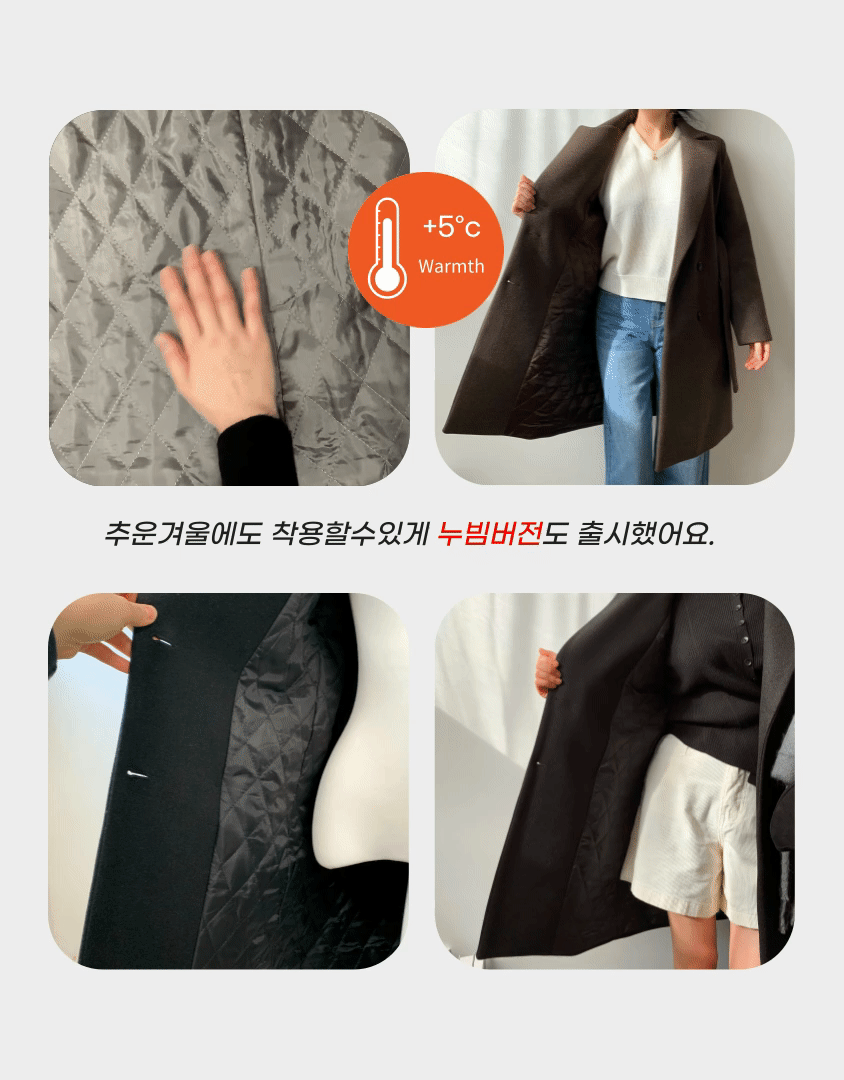 [누빔버전추가] 핏좋은 키작녀롱코트 누빔코트 더블코트 울 여성 겨울 가을 블랙 하객룩 상세 이미지 7