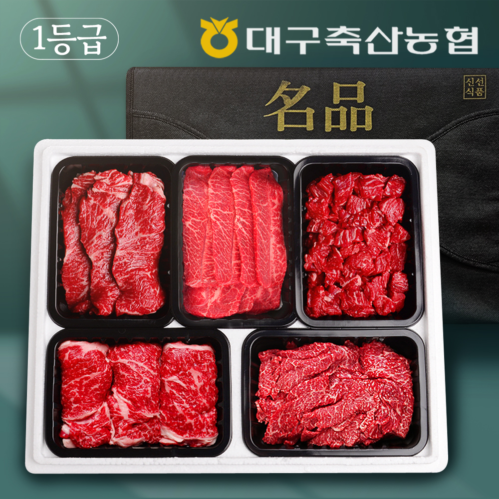 1등급 한우 선물세트 패밀리모둠 1.5kg (등심 채끝 부채살 불고기 국거리 각300g) - 메인 이미지