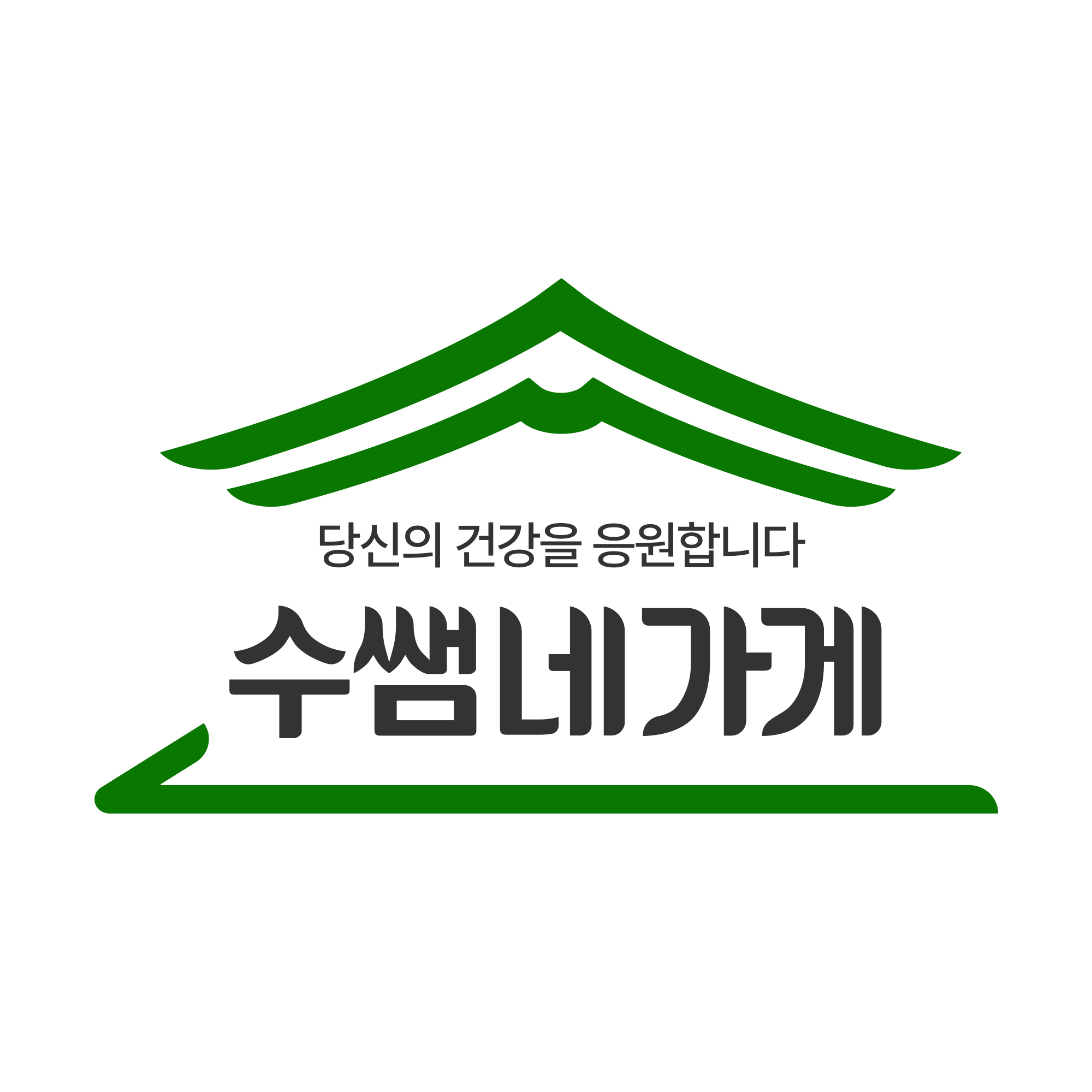 수쌤네가게 스토어 로고