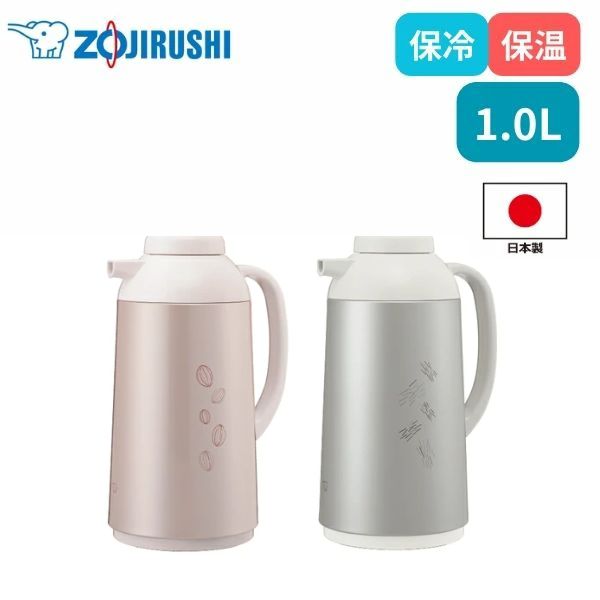 조지루시 ZOJIRUSHI 보냉 보온병 1L AG-LC10 핑크 실버 - 상품 이미지