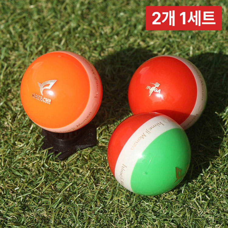[2개 1세트] 히메지몬자 X 하타치 트리플라인 고반발 파크골프공 E4I101 - 상품 이미지